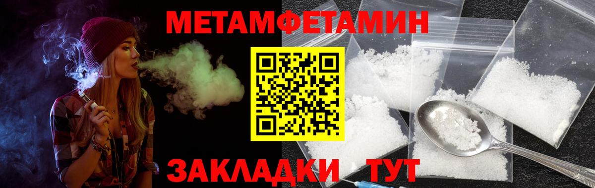 Канабис Петропавловск-Камчатский