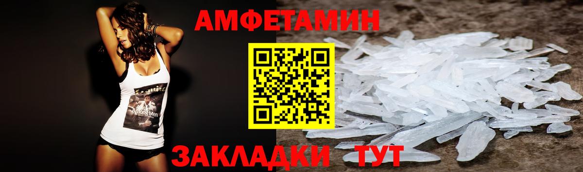 АМФ VHQ  Вход с VPN  Петропавловск-Камчатский 