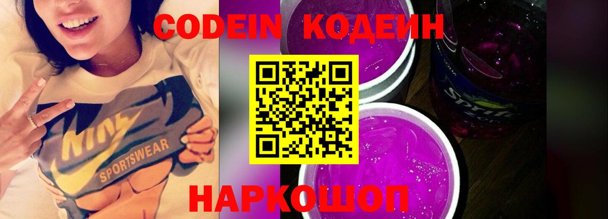 Меф МЯУ МЯУ   Конопля  Вход с VPN  Петропавловск-Камчатский  Гашиш 
