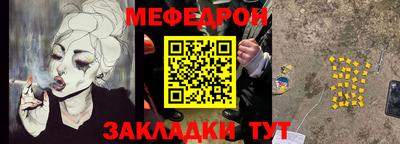 стаф Железноводск