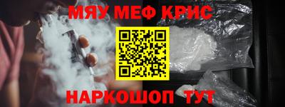 меф VHQ Добрянка