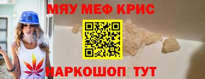 бутират Ефремов