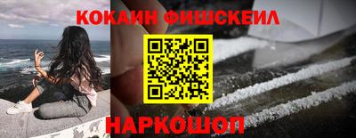 стаф Железноводск