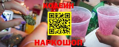 бутират Ефремов