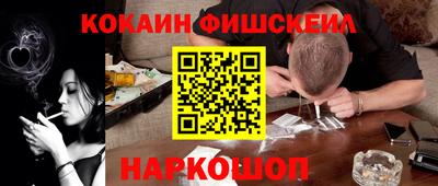 ешки Долгопрудный
