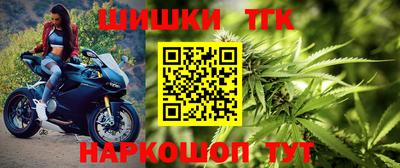 стаф Железноводск