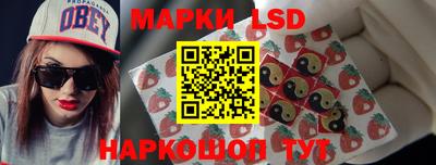 мефедрон Железногорск