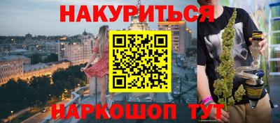 прущие грибы Дмитров