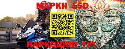 стаф Железноводск
