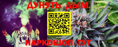 мефедрон Железногорск
