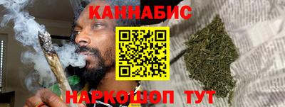 стаф Железноводск