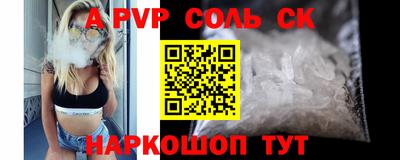 ешки Долгопрудный