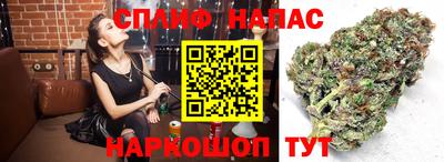 мефедрон Железногорск