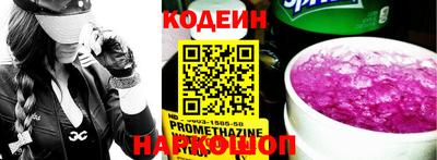 бутират Ефремов