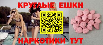 ешки Долгопрудный