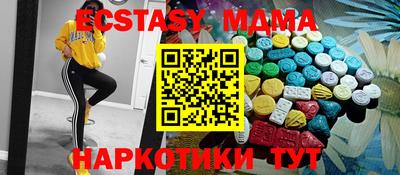 бутират Ефремов