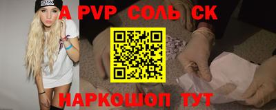 бутират Ефремов