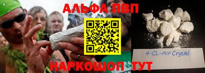бутират Ефремов