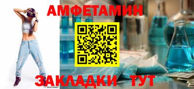 стаф Железноводск