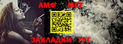 меф VHQ Добрянка