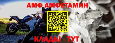 бутират Ефремов