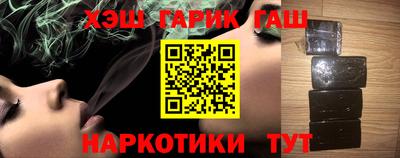 стаф Железноводск