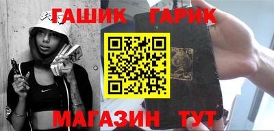 мефедрон Железногорск