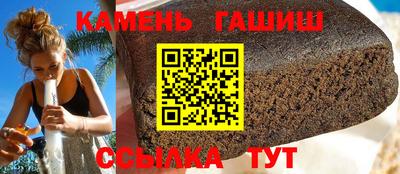 мефедрон Железногорск