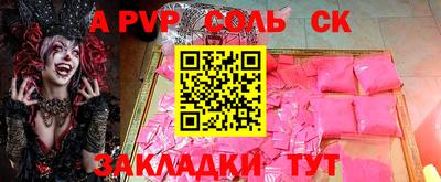 меф VHQ Добрянка