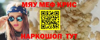 меф VHQ Добрянка