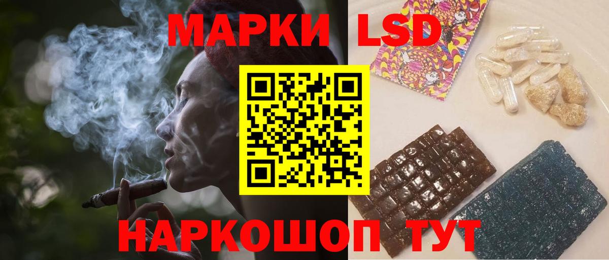 LSD-25 экстази кислота  Вход с VPN  Петропавловск-Камчатский  Лсд 25 экстази кислота 