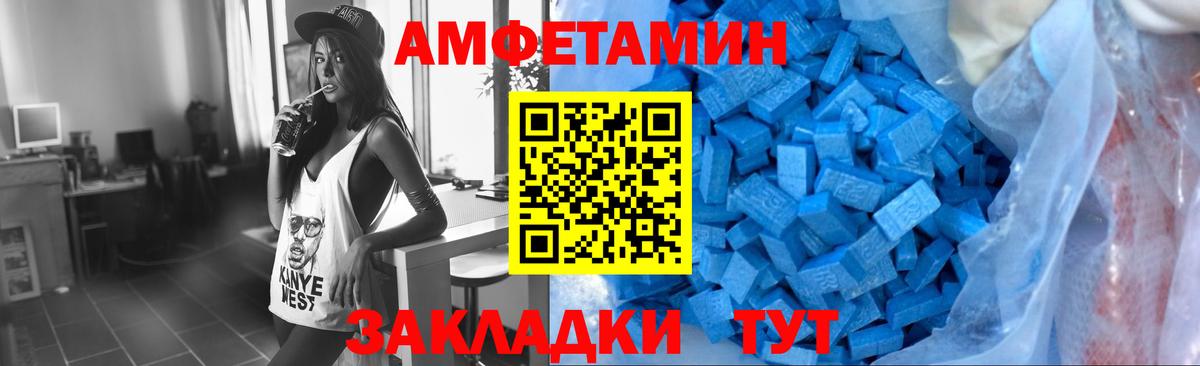 Петропавловск-Камчатский  Первитин винт  Вход с VPN 