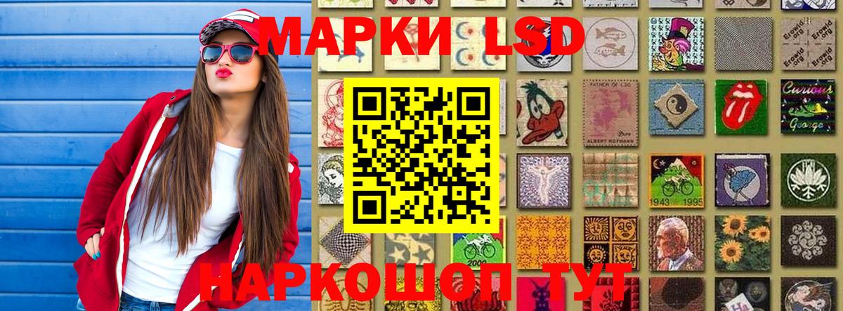 Марки N-bome 1,5мг  Вход с VPN  Петропавловск-Камчатский 