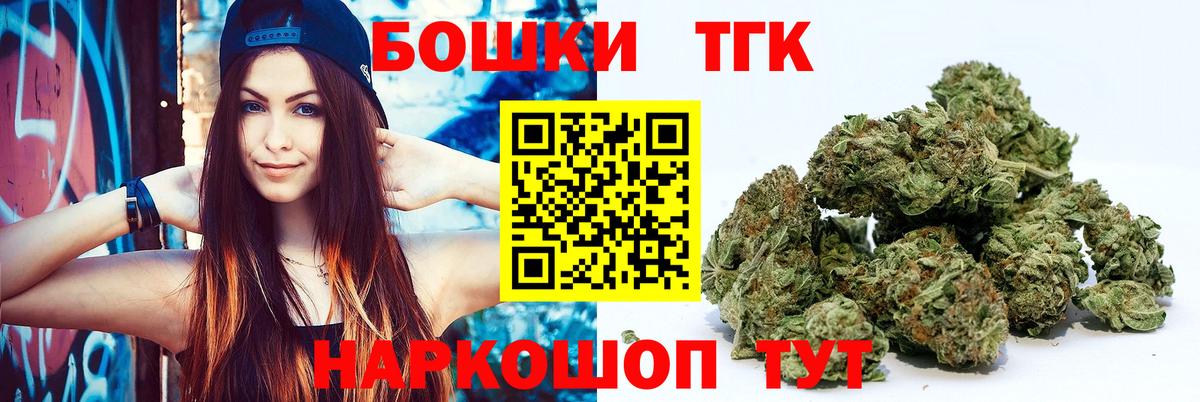 Конопля план Петропавловск-Камчатский
